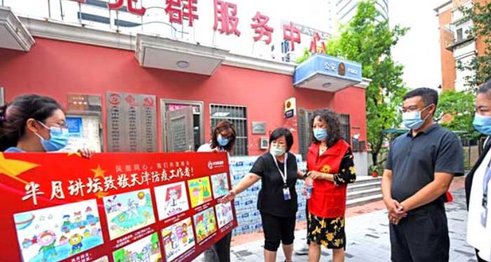 双赢（中国）官网培训学校举办主题绘画活动致敬社区工作者